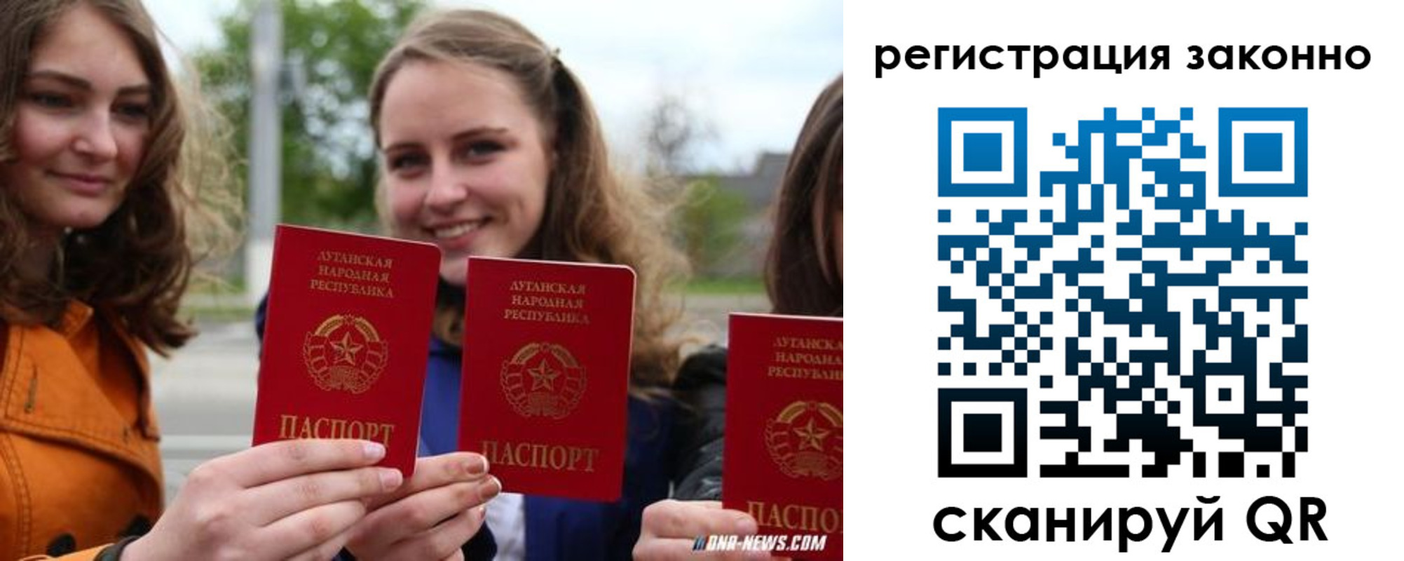 временная регистрация адрес в Лосино-Петровском