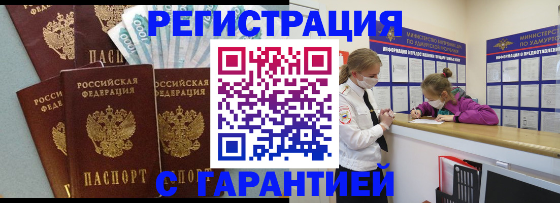 форма 3 в Лосино-Петровском