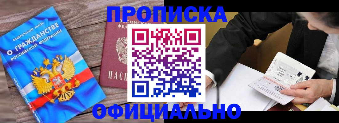 форма 3 в Лосино-Петровском